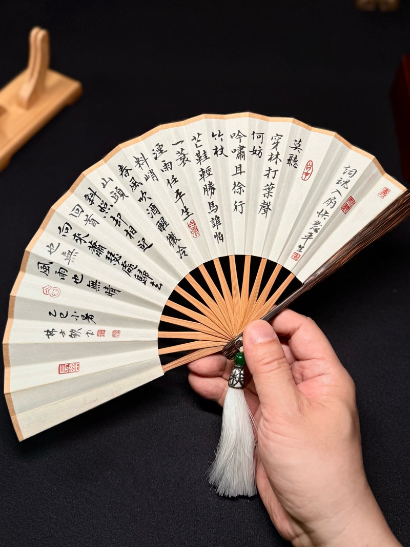 蘇軾定風波五寸棕竹摺扇(書法作品/折扇) | LifeDNA