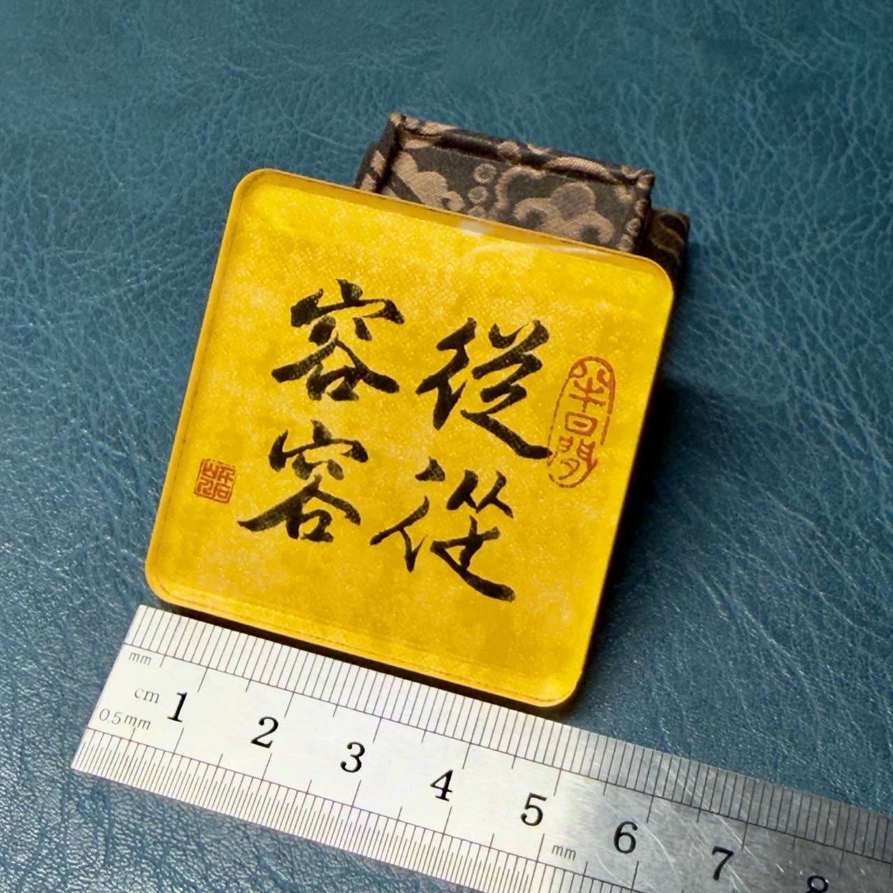 從從容容 5x5x0.5cm