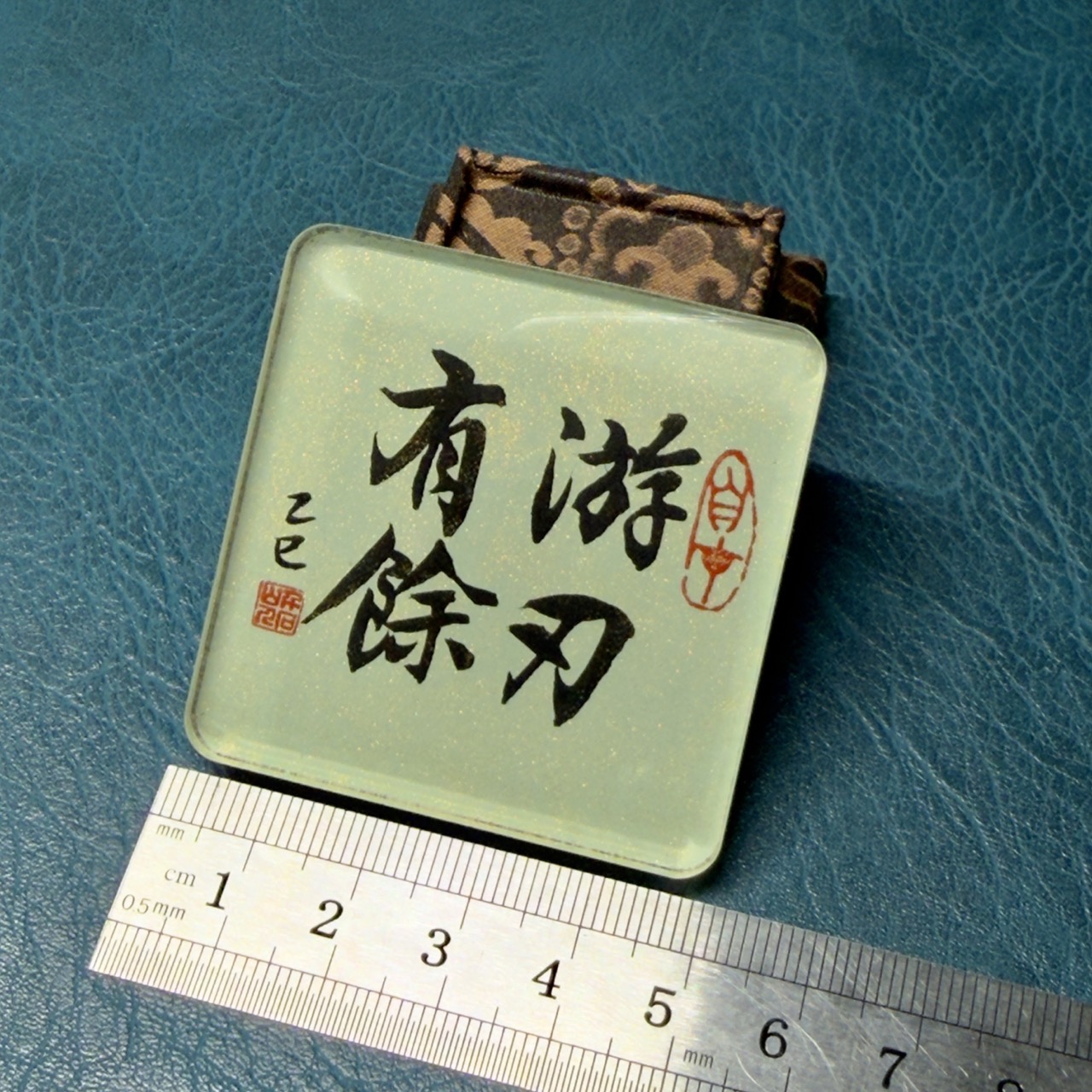 游刃有餘 5x5x0.5cm