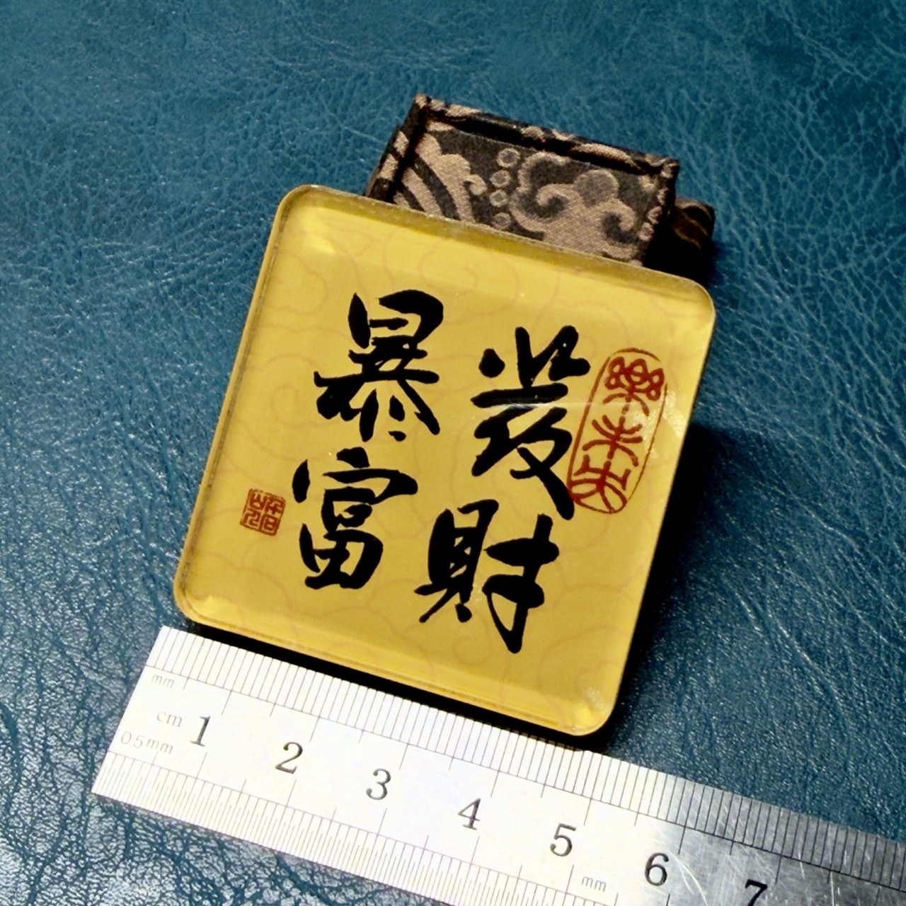 發財暴富 5x5x0.5cm