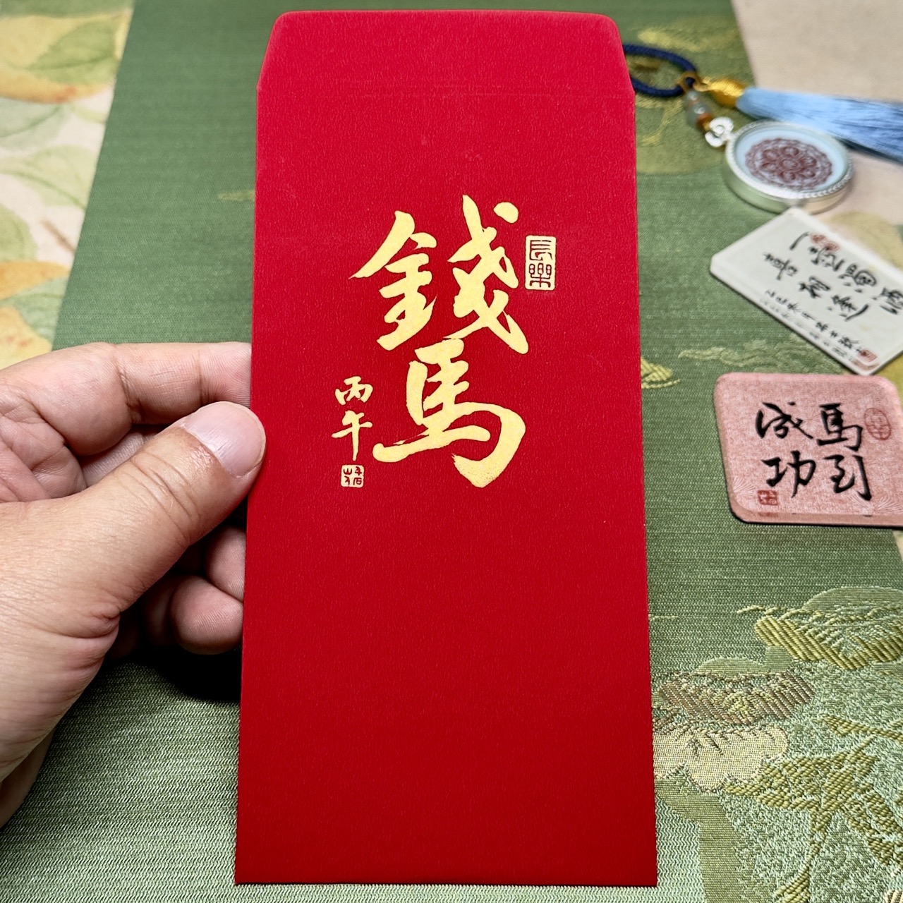 馬上有錢（長樂）