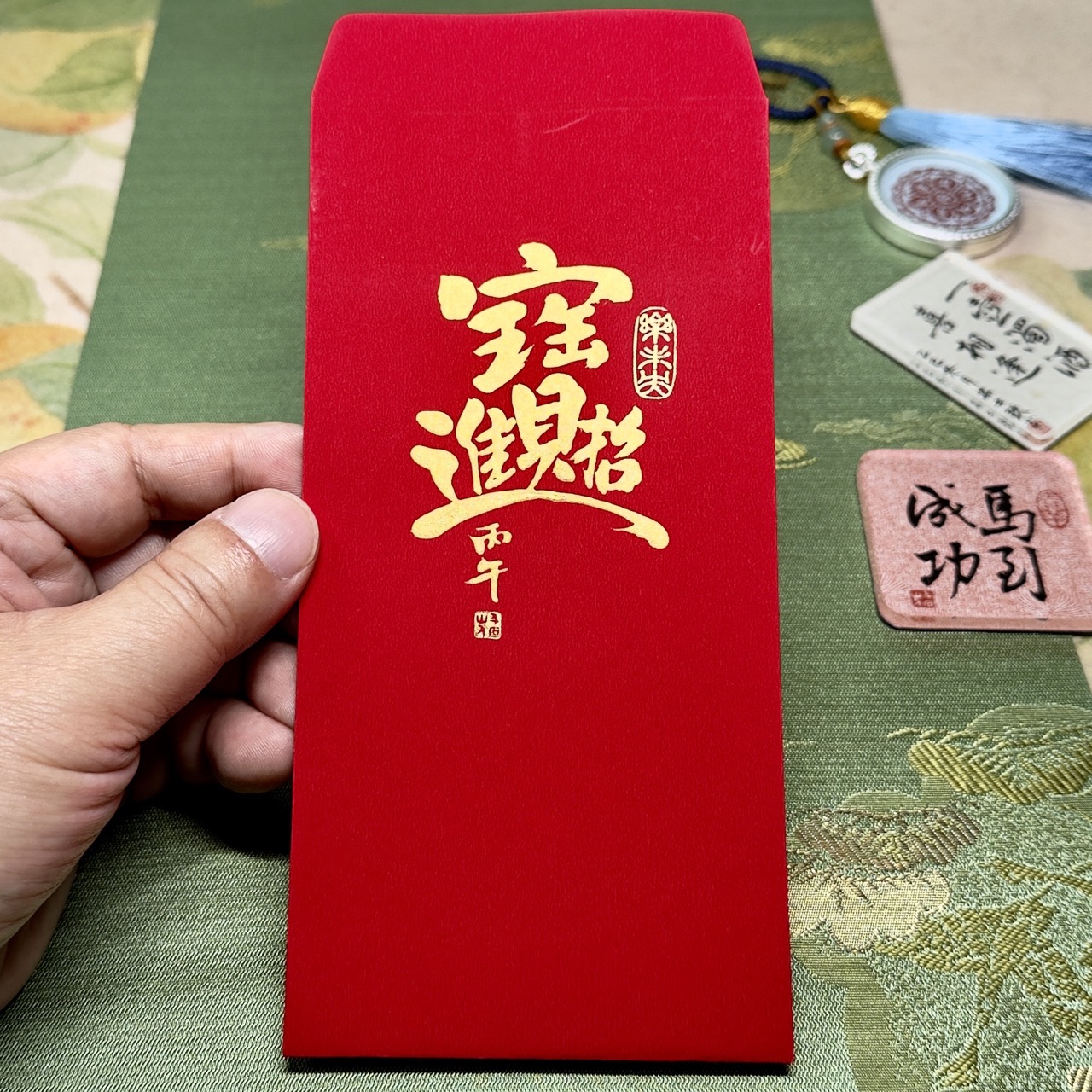 跳躍的招財進寶（樂未央）