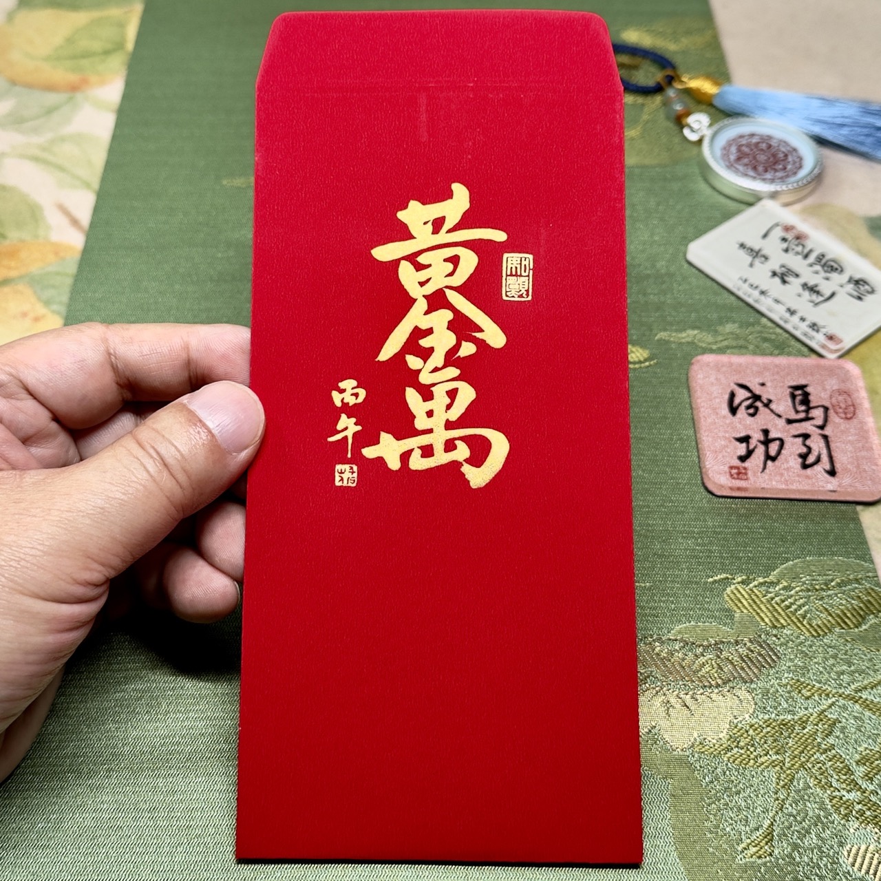 黃金萬兩（如願）