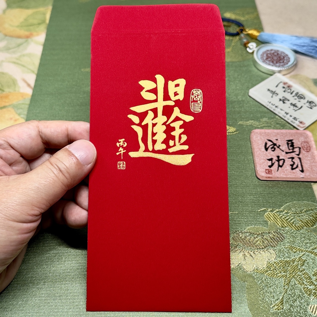 日進斗金（蒸蒸日上）
