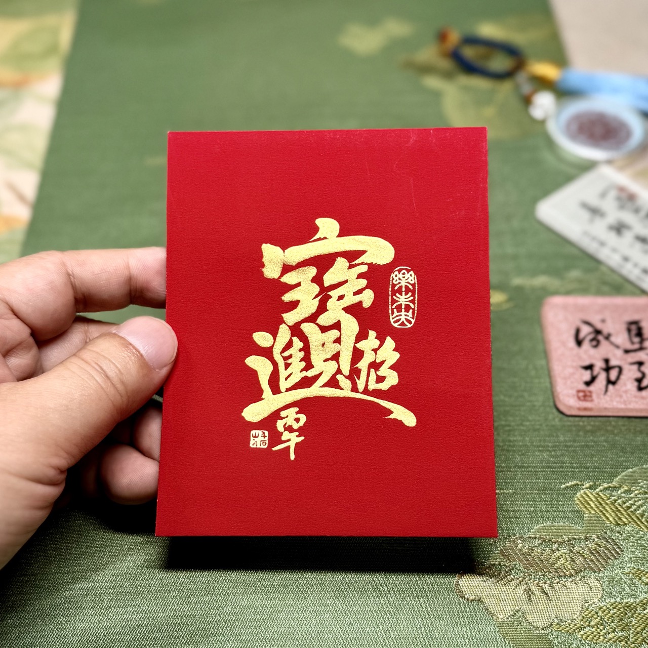 袖珍 | 跳躍的招財進寶（樂未央）