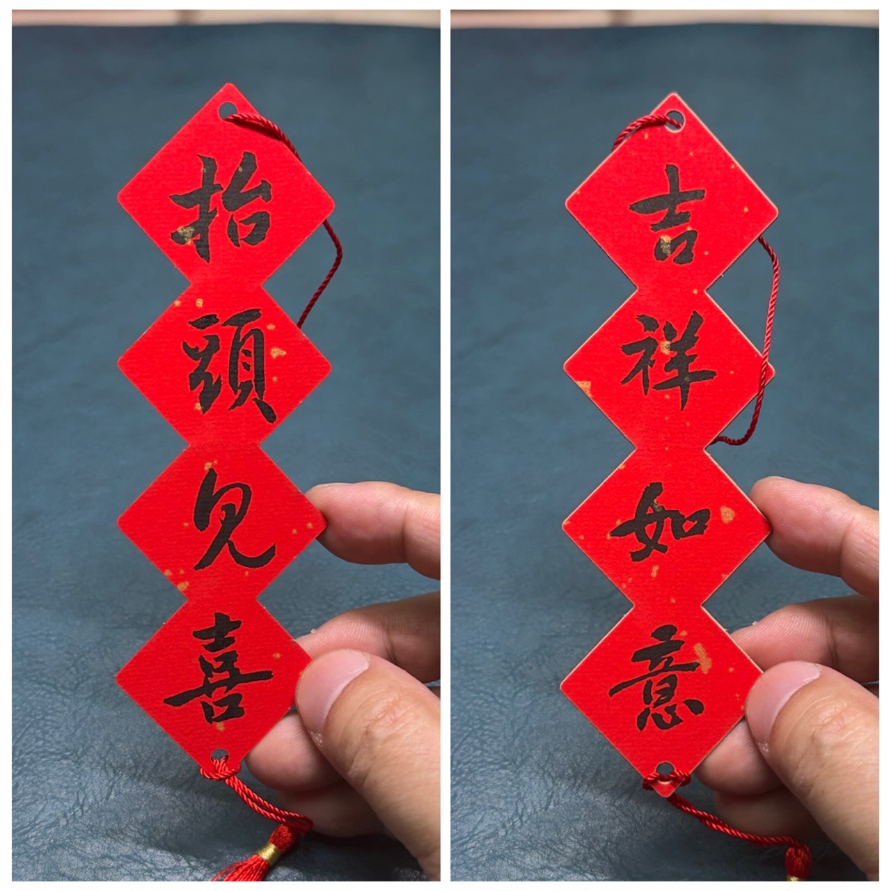 抬頭見喜 / 吉祥如意 15x4.5cm