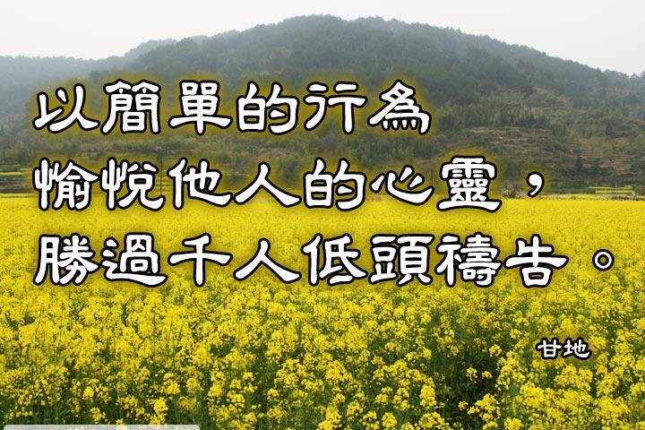 甘地 名言錄